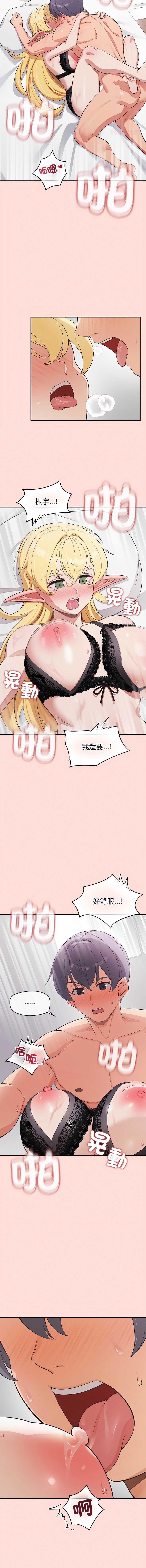 公主抢孕大作战