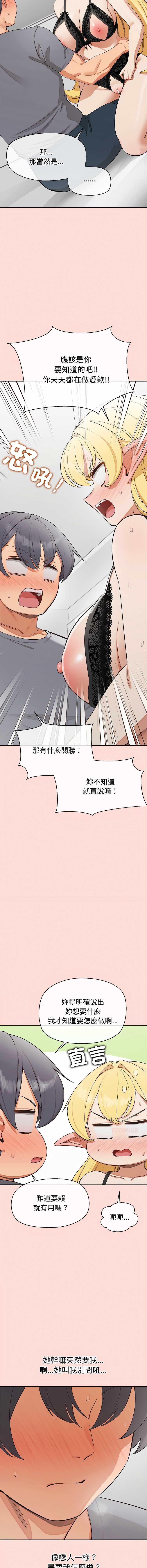 公主抢孕大作战