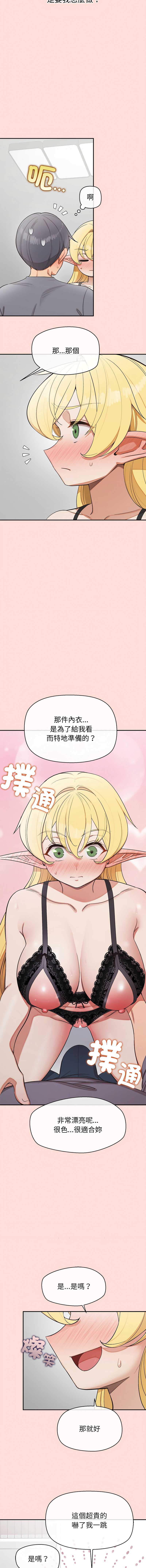 公主抢孕大作战