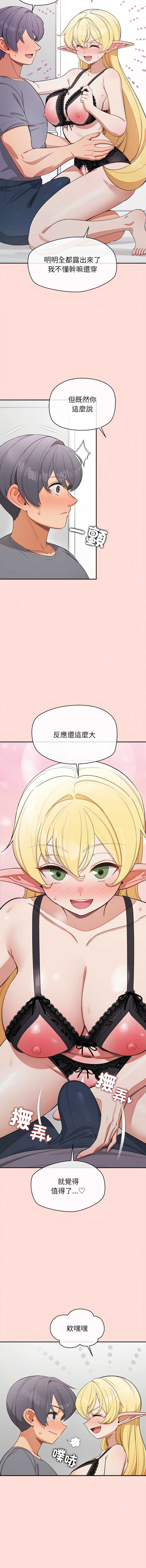 公主抢孕大作战