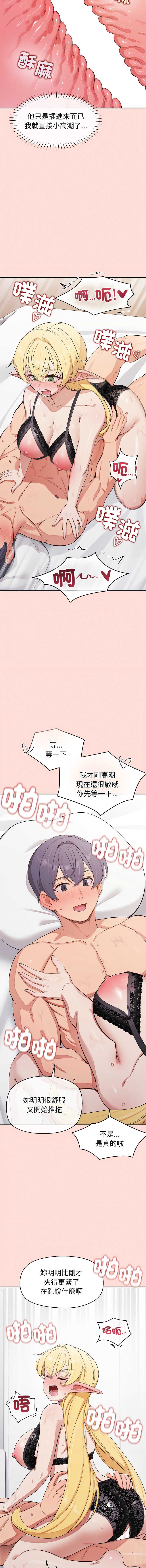 公主抢孕大作战