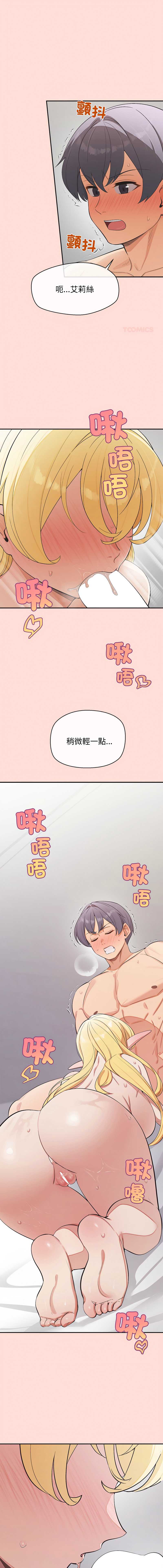公主抢孕大作战