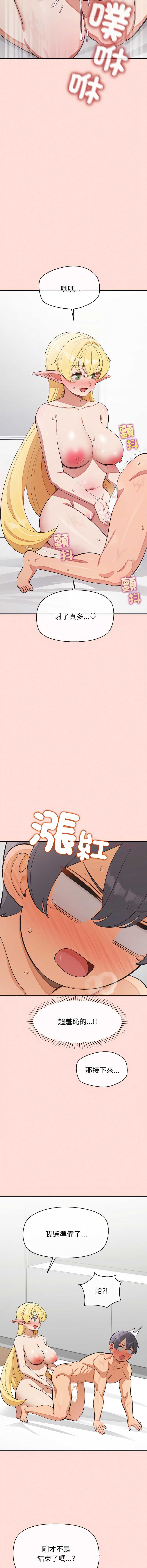 公主抢孕大作战