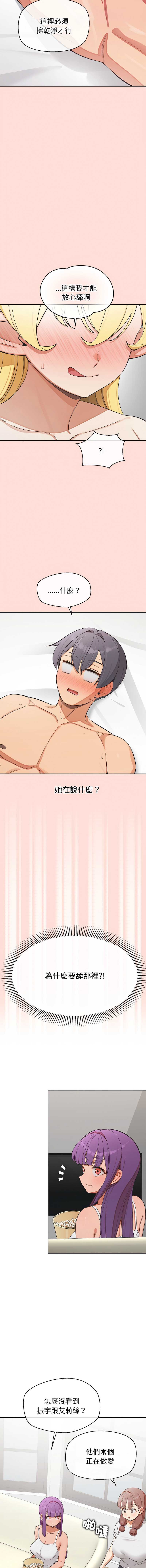 公主抢孕大作战