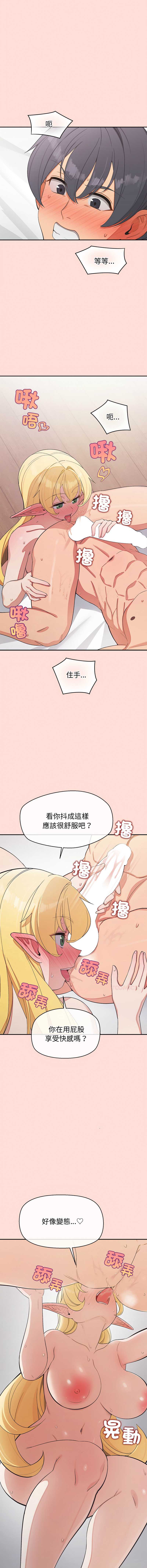 公主抢孕大作战
