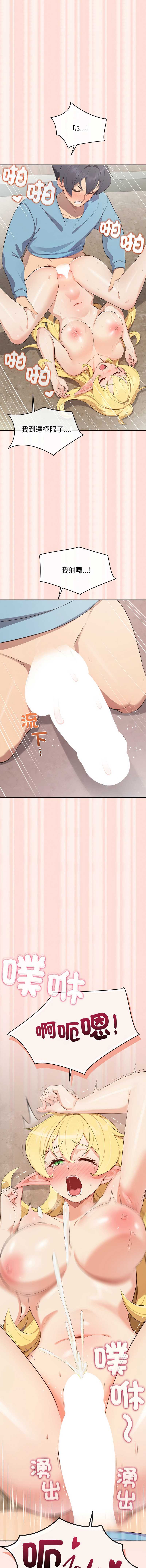 公主抢孕大作战