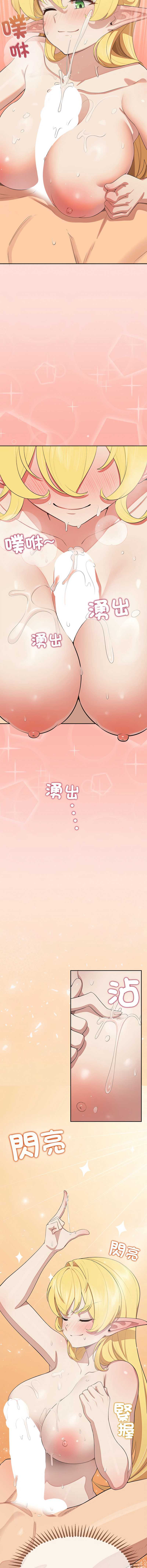 公主抢孕大作战