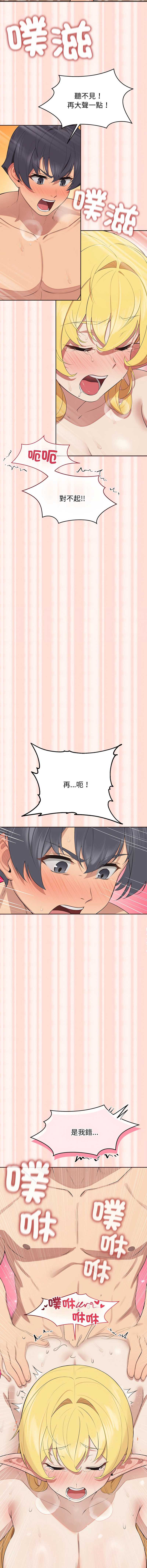公主抢孕大作战