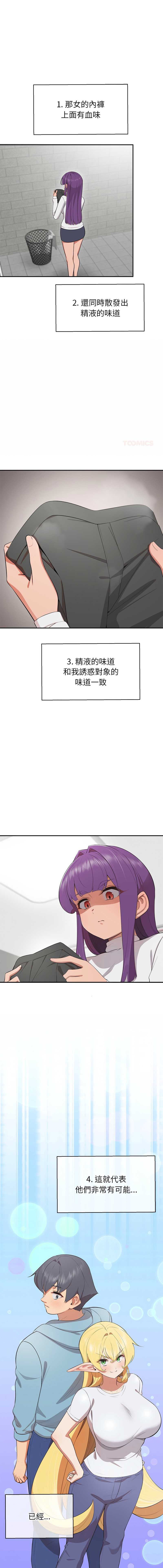 公主抢孕大作战