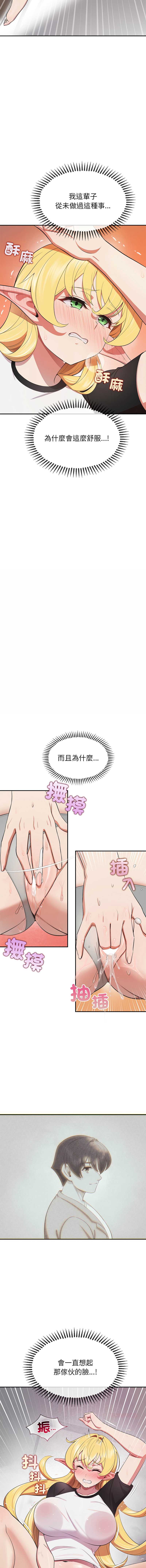 公主抢孕大作战