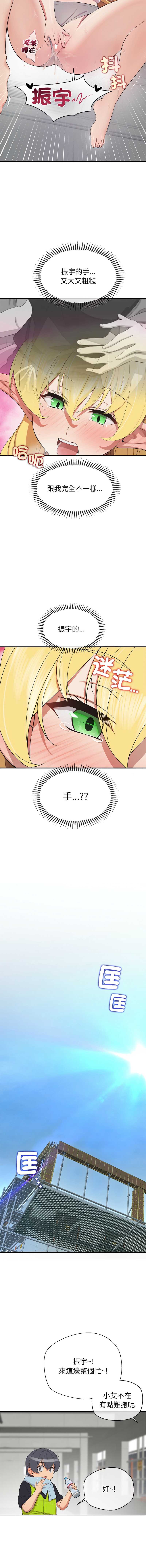 公主抢孕大作战