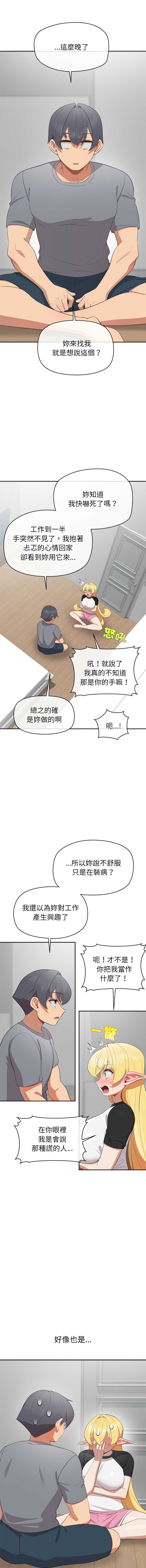 公主抢孕大作战