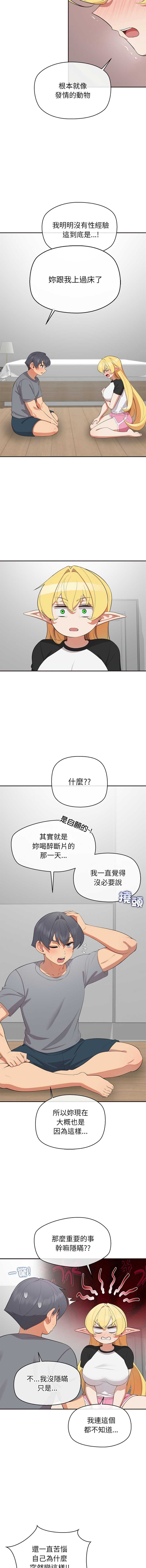 公主抢孕大作战