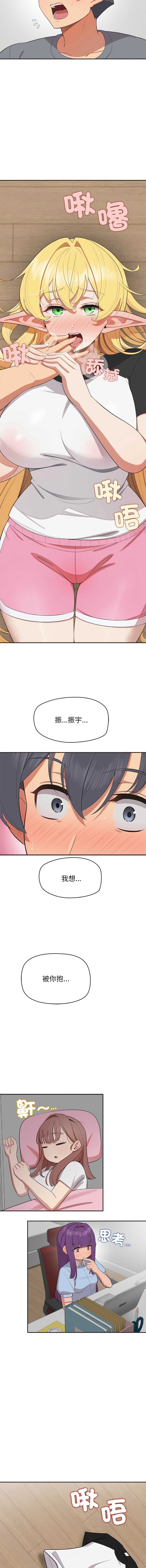 公主抢孕大作战