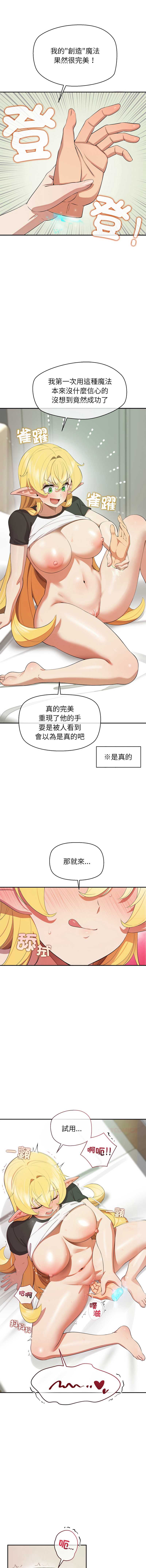 公主抢孕大作战
