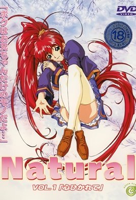 ナチュラル 「心ひかれて」 [中文字幕]